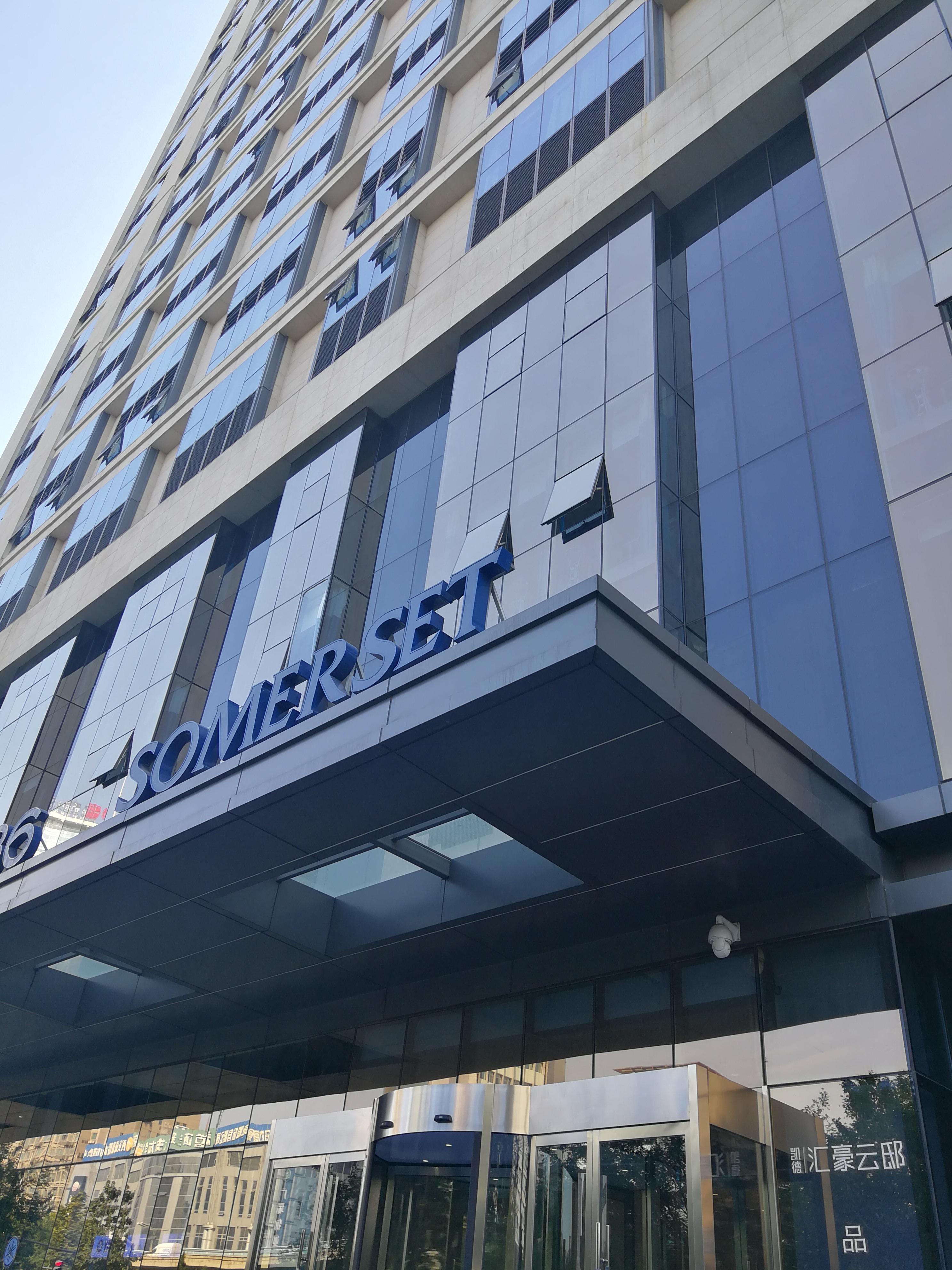 Somerset Xindicheng Xian Buitenkant foto